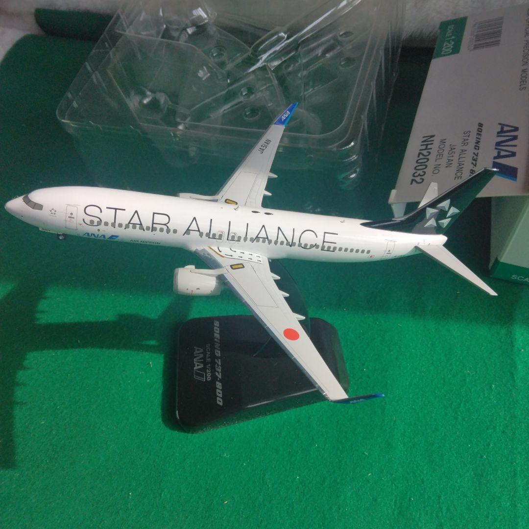 全日空商事 ボーイング 737-800 　スターアライアンス 1/200