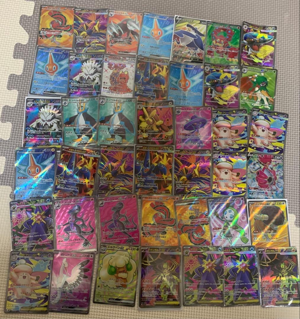 ポケモンカード　SR 1000枚　まとめ　売り