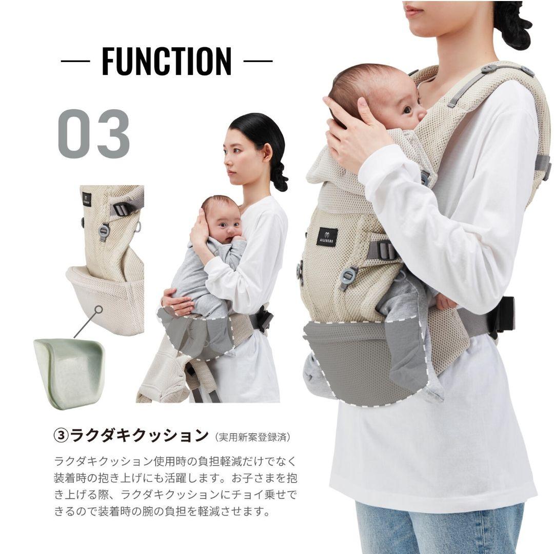 【新品・未開封】エールベベ ベビーキャリア スリー ブラック 抱っこ紐