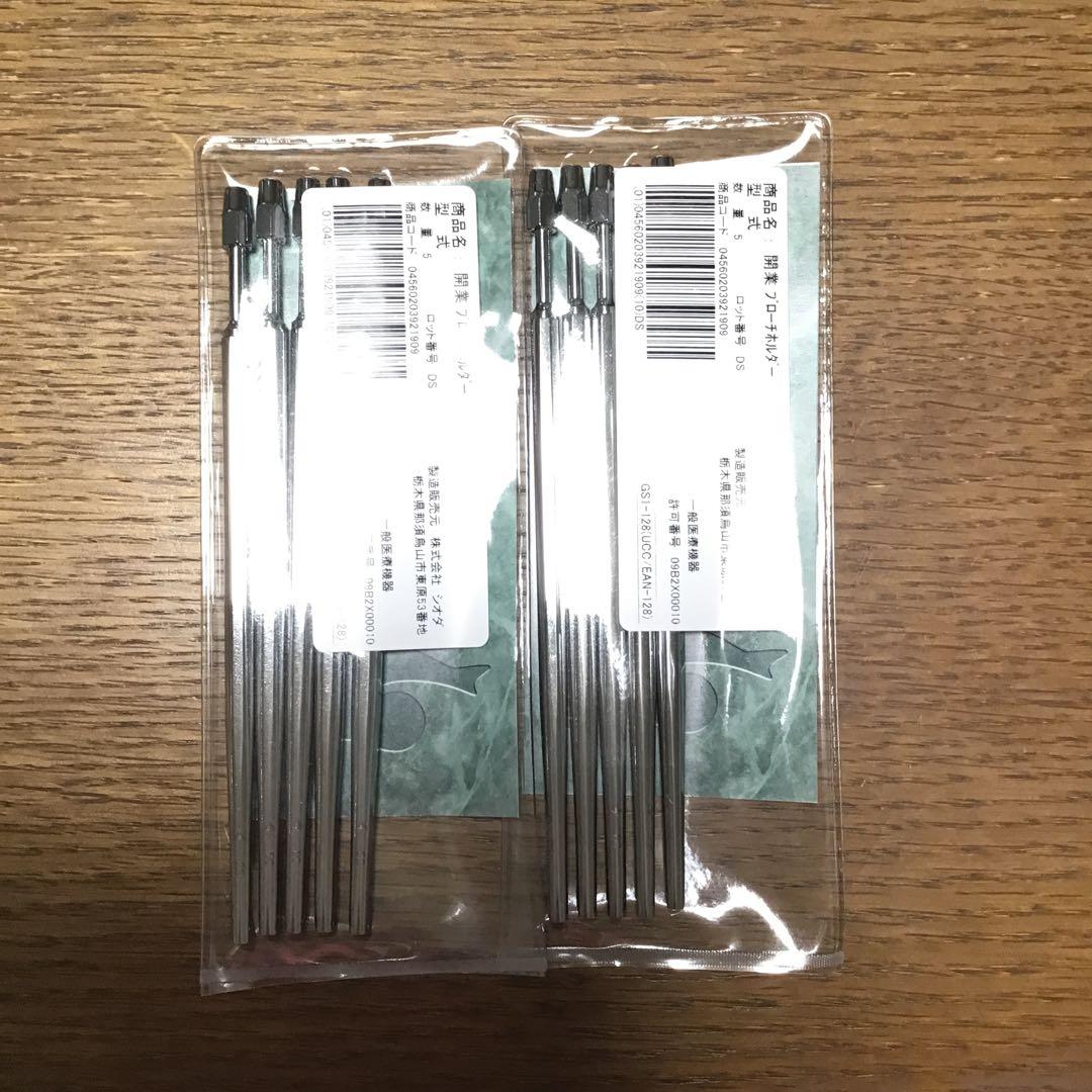 ブローチホルダー 10本セット