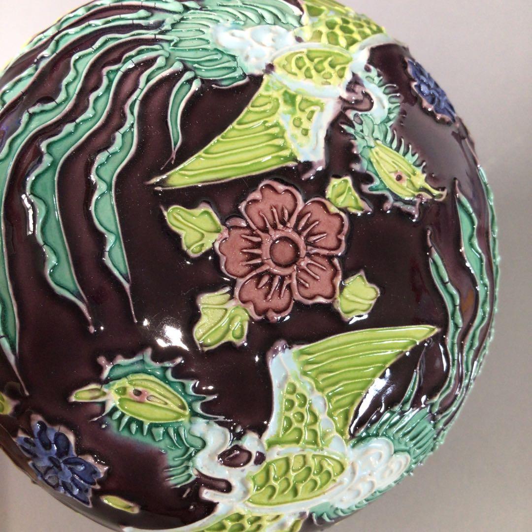 Ｓ２１８　香合　『平安　永泉造』『紫交趾』『鳳凰文』『丸香合』　共箱　茶道具