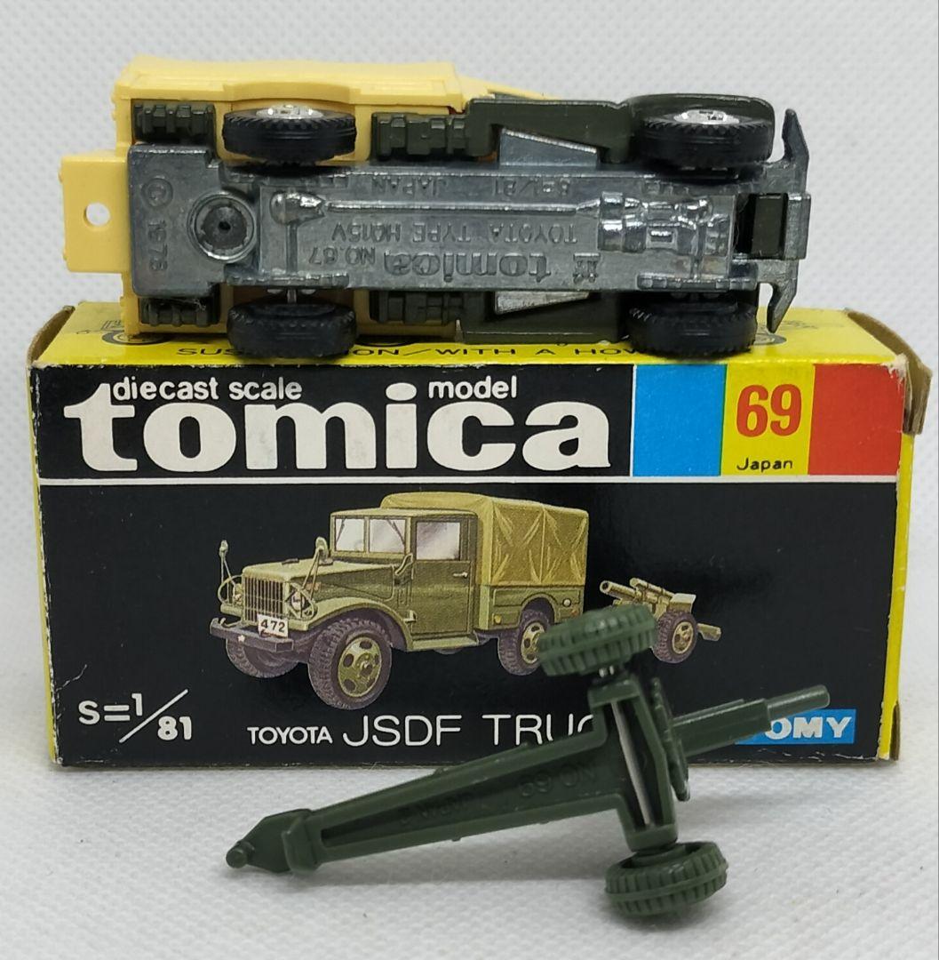 《黒箱トミカ69-3-1》トヨタ 自衛隊トラック【初期12Dホイール】未使用美品