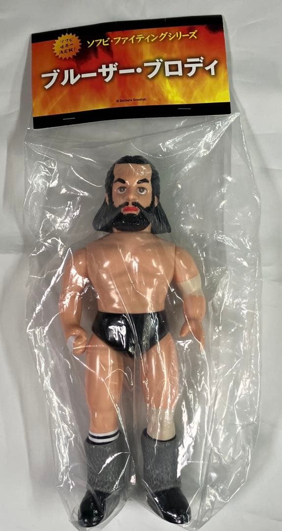 ソフビファイテングシリーズ プロレス　ブルーザー・ブロディ