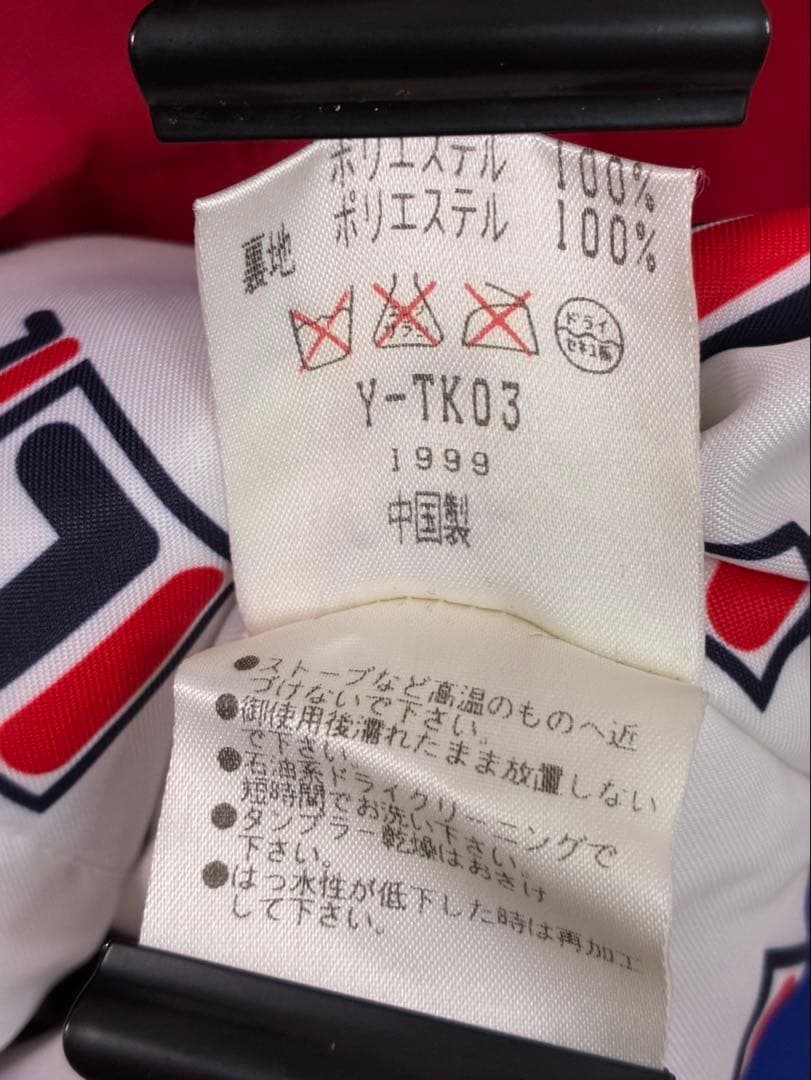 90s FILA フィラ　ヴィンテージ　スノボウェア　スキーウェア　LL 大きめ