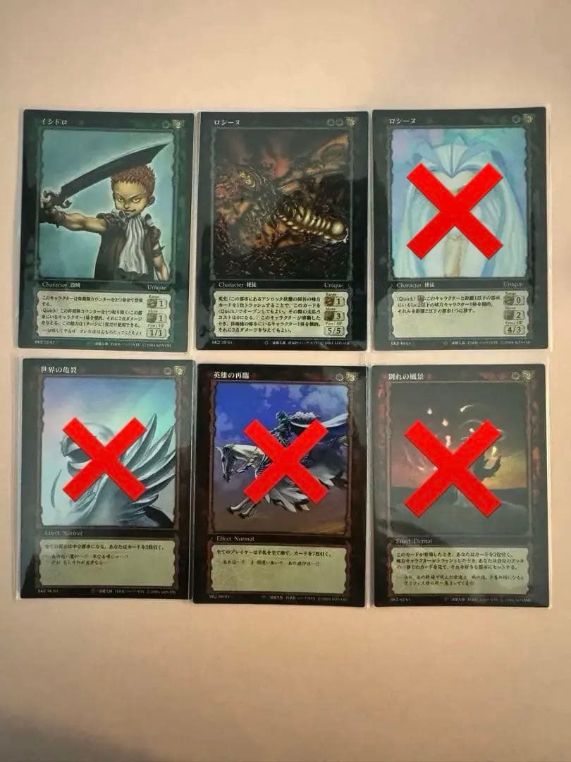 ベルセルク　ブースターvol.2 パラレルレア7種7枚　バラ売り可