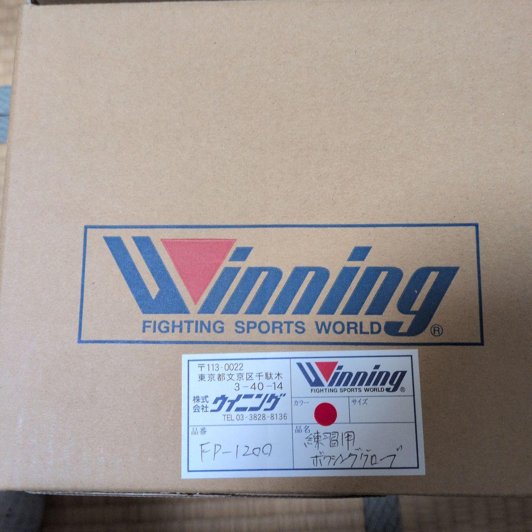 Winningボクシンググローブ