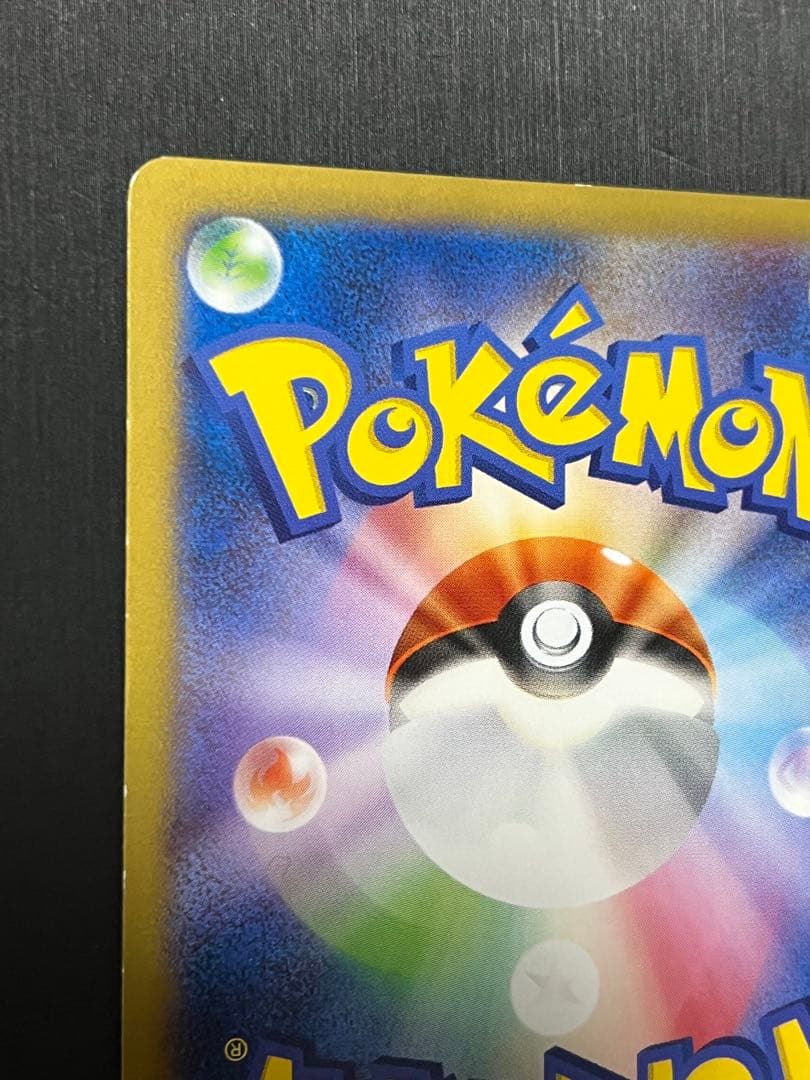 【非売品】日本代表のピカチュウ：ポケモンNewモン! PROMO