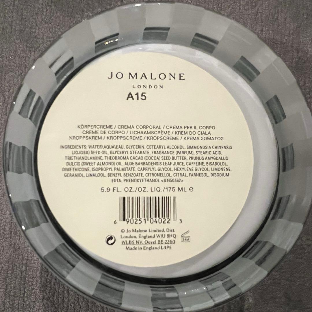 Jo Malone English Pear & Freesia ボディクリーム