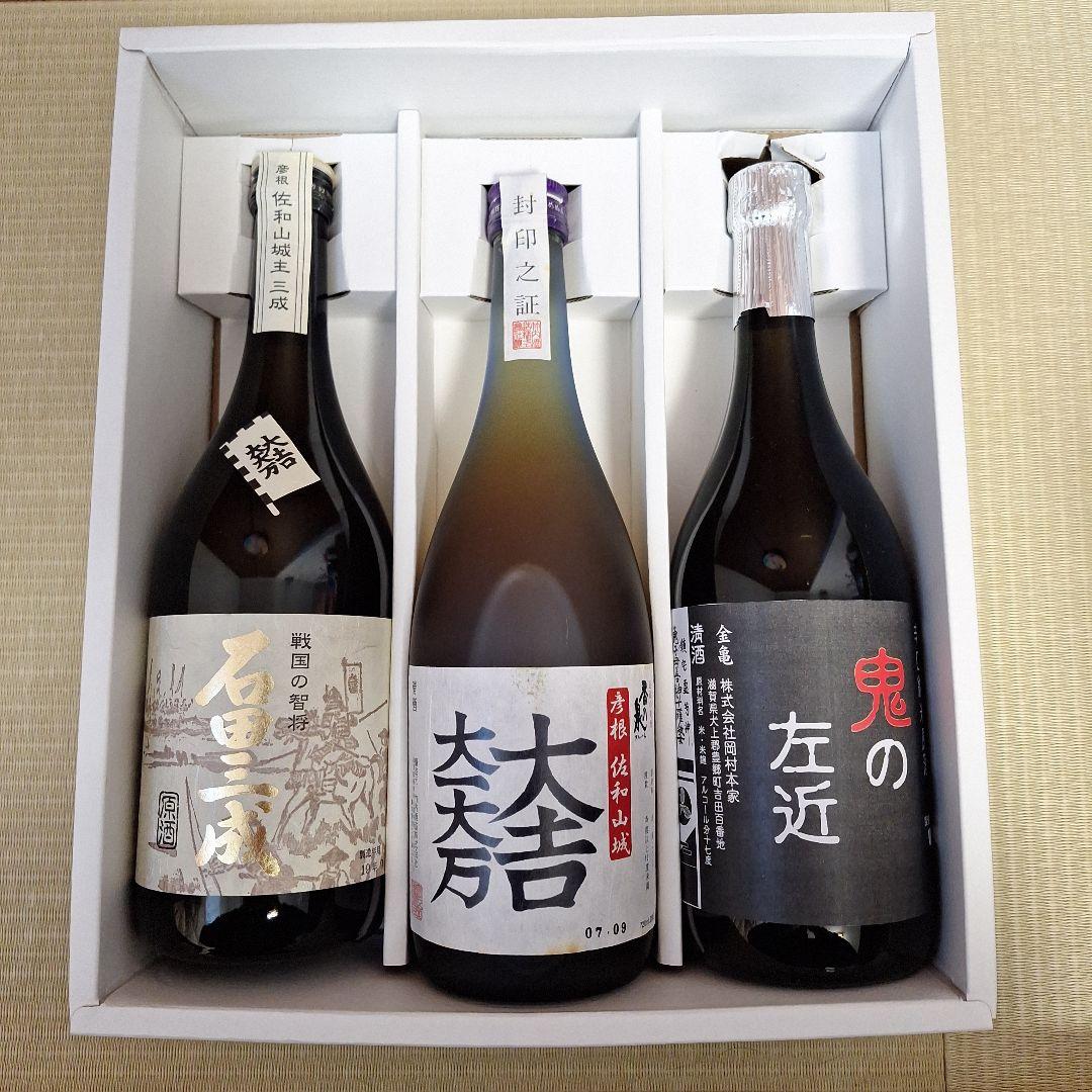 石田三成　大一大万大吉　鬼の左近　日本酒3本セット