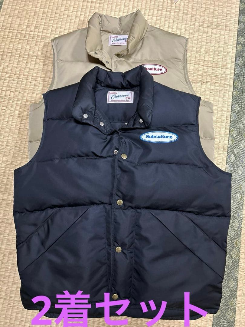 サブカルチャー　ダウンベスト　2着セット