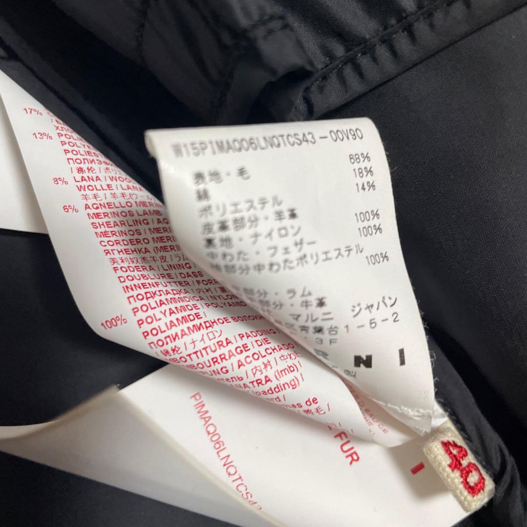 マルニ　ダウンコート　美品