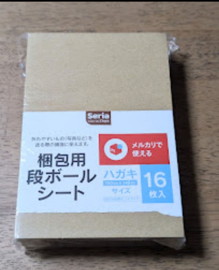 ベルセルクカード　パラレルレア