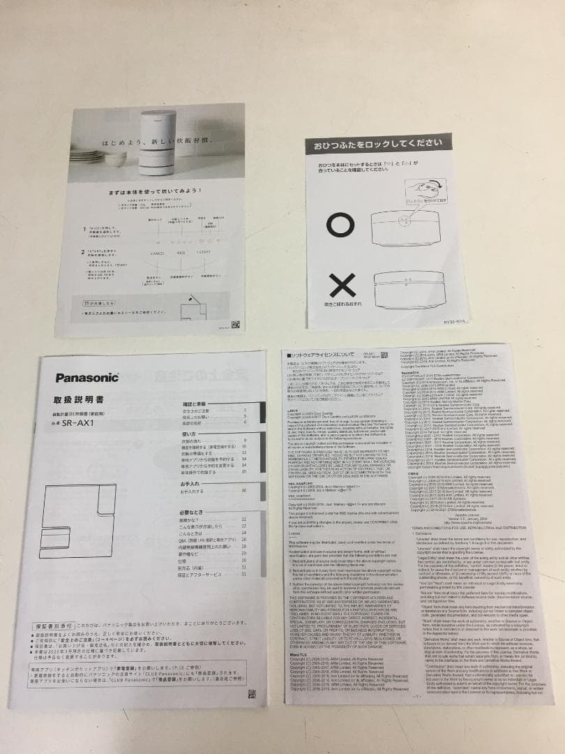☆Panasonic IH炊飯器 SR-AX1-W 2023年製 取扱説明書付き