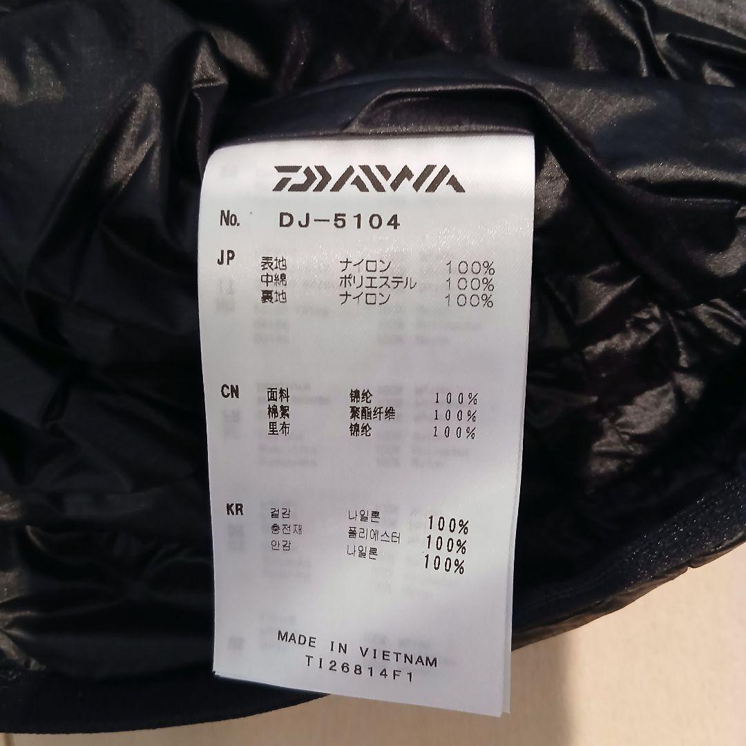 ☆新品☆ ダイワ プリマロフト ハーフジップジャケット DJ-5104 XL