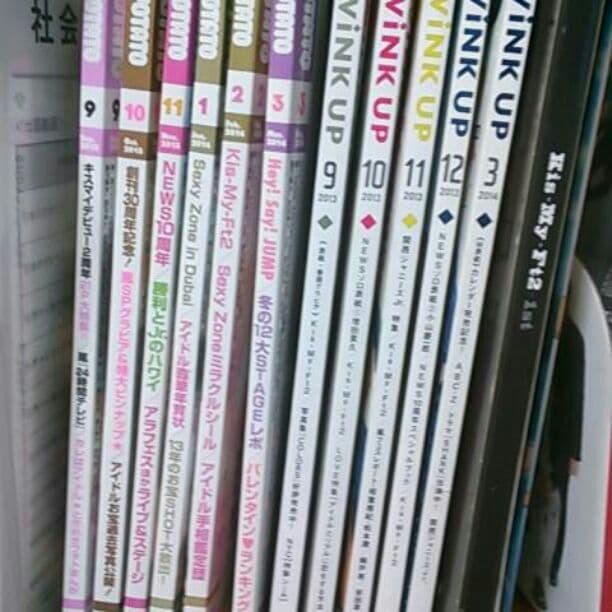 ドル誌切り抜き　一冊丸々購入有り