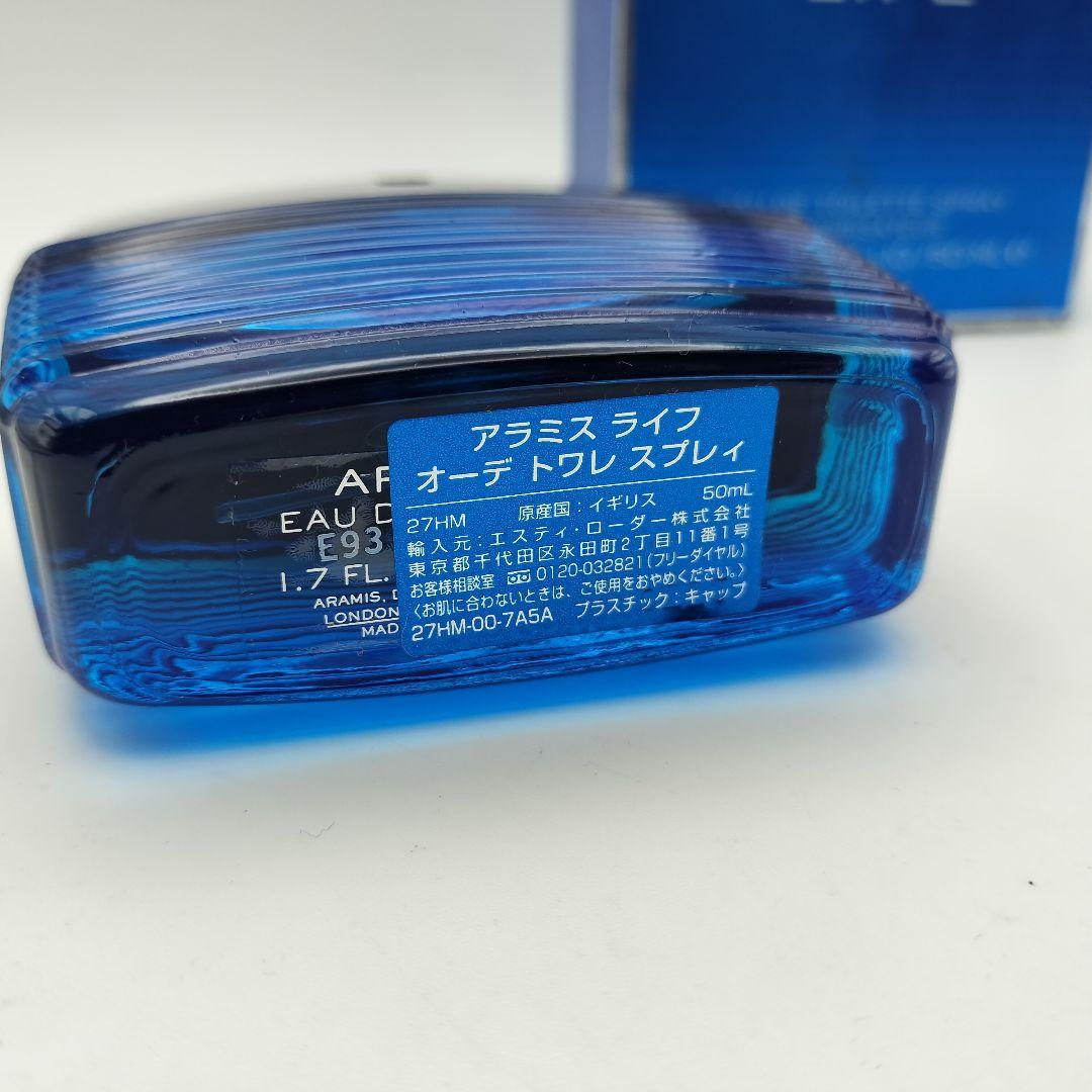 ■希少　アラミス　ライフ　オードトワレ　50ml