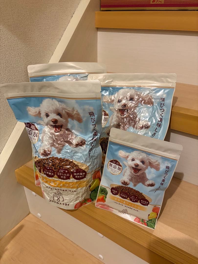 ココグルメ・ドライ　850g✖️3 おまけ付き