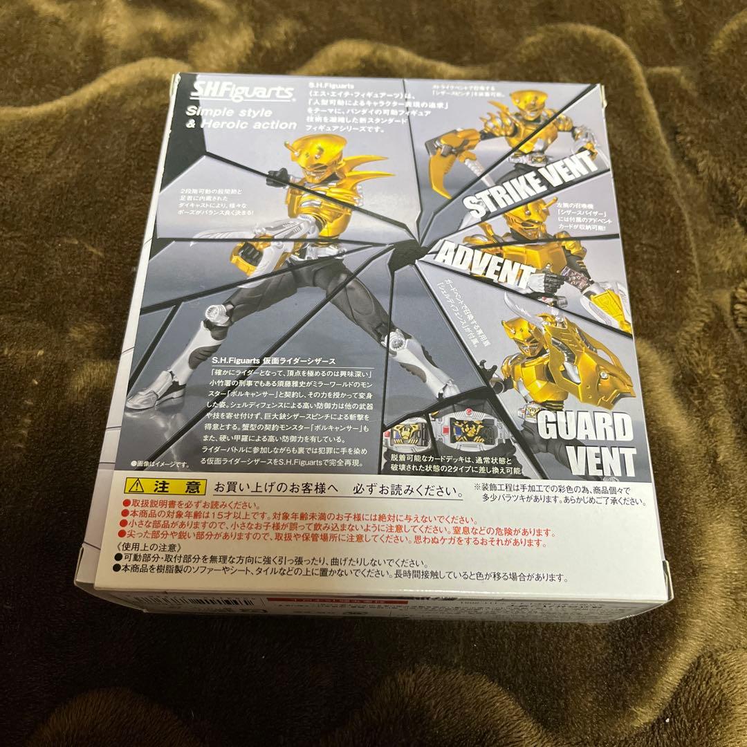 S.H.Figuarts 仮面ライダー　龍騎　11体　セット　極美品