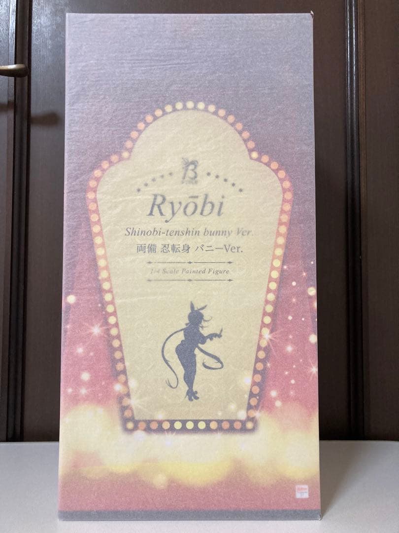 【新品・未開封】両備 バニーVer.【FREEing】