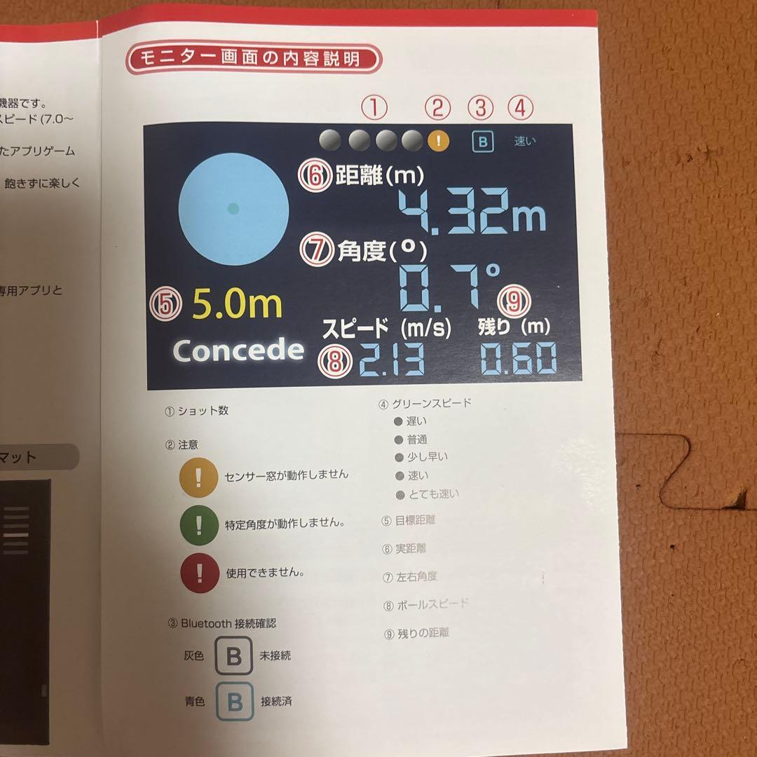 (ライオンパンツさん専用) ゴルフZEROPUTT スマートパッティング練習機器