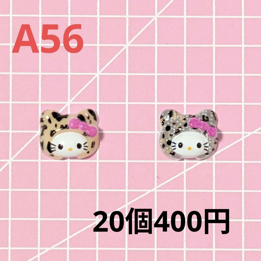ネイルパーツ　在庫紹介5〈A49〜A63〉