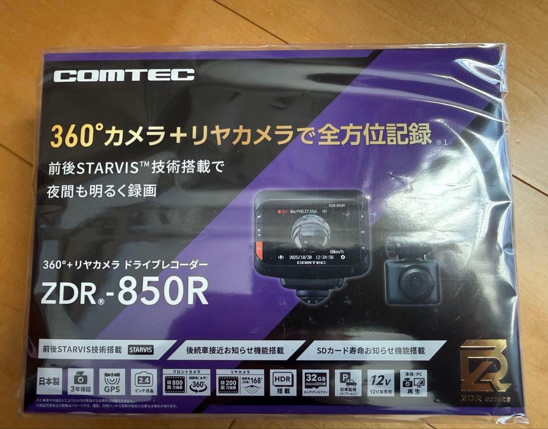 COMTEC 360°カメラ ZDR-850R ドライブレコーダー新品未使用品
