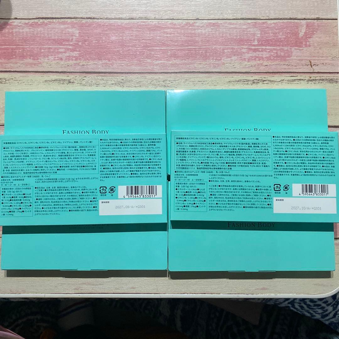 FASHION BODY ダイエットサプリ6箱
