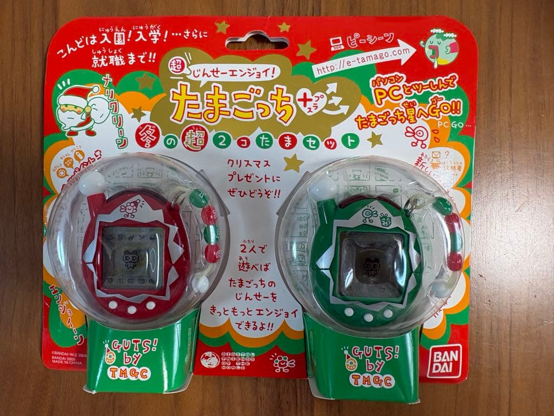 平成女児 平成レトロ たまごっちプラス　冬の超2コたまセット