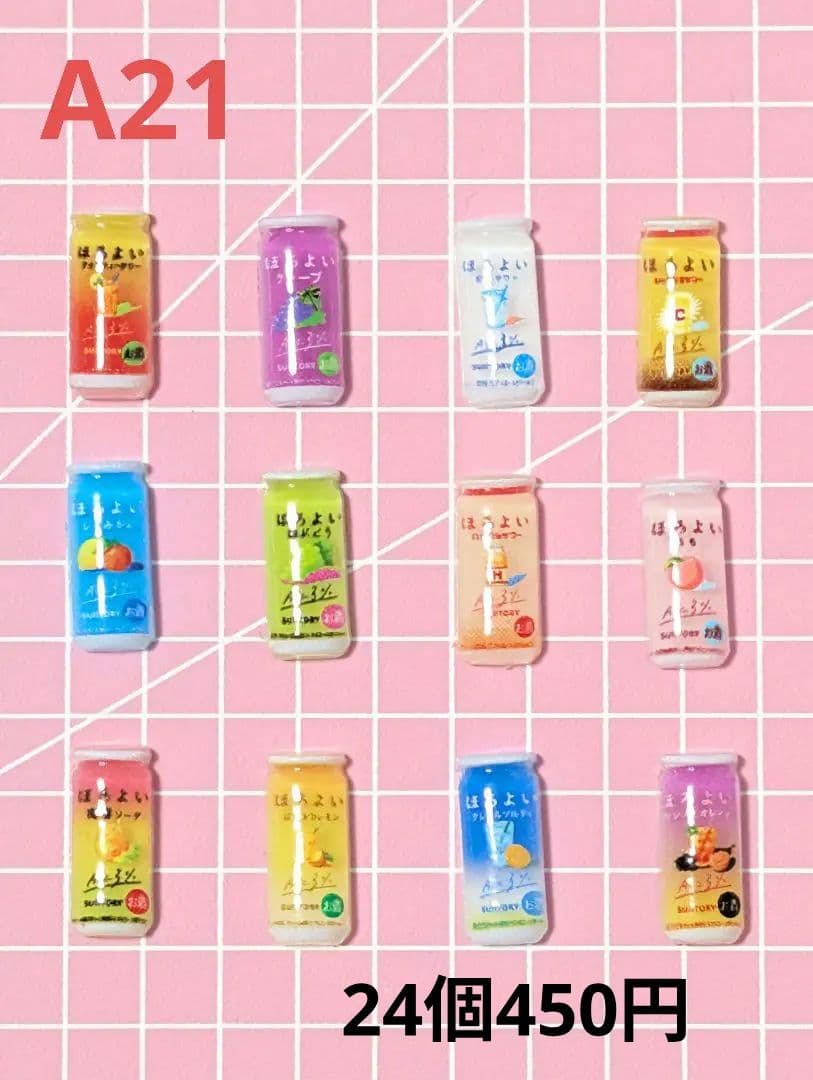 ネイルパーツ　在庫紹介2〈A13〜A24〉