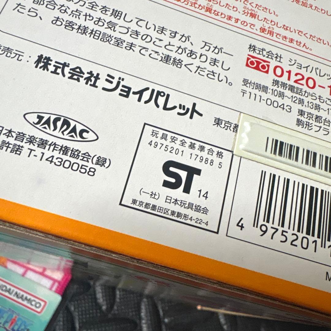 ミキハウスリュック・ちいかわ缶・アンパンマンゲーム・SNOOPYグッズ