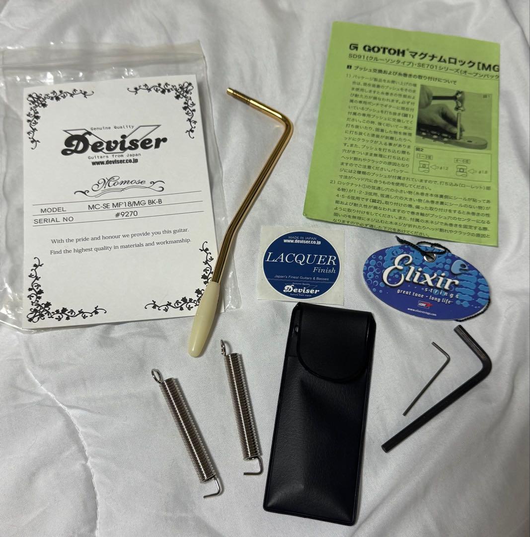 momose モモセMC-SE MF'18/MG BK-B世界限定3本 ストラト