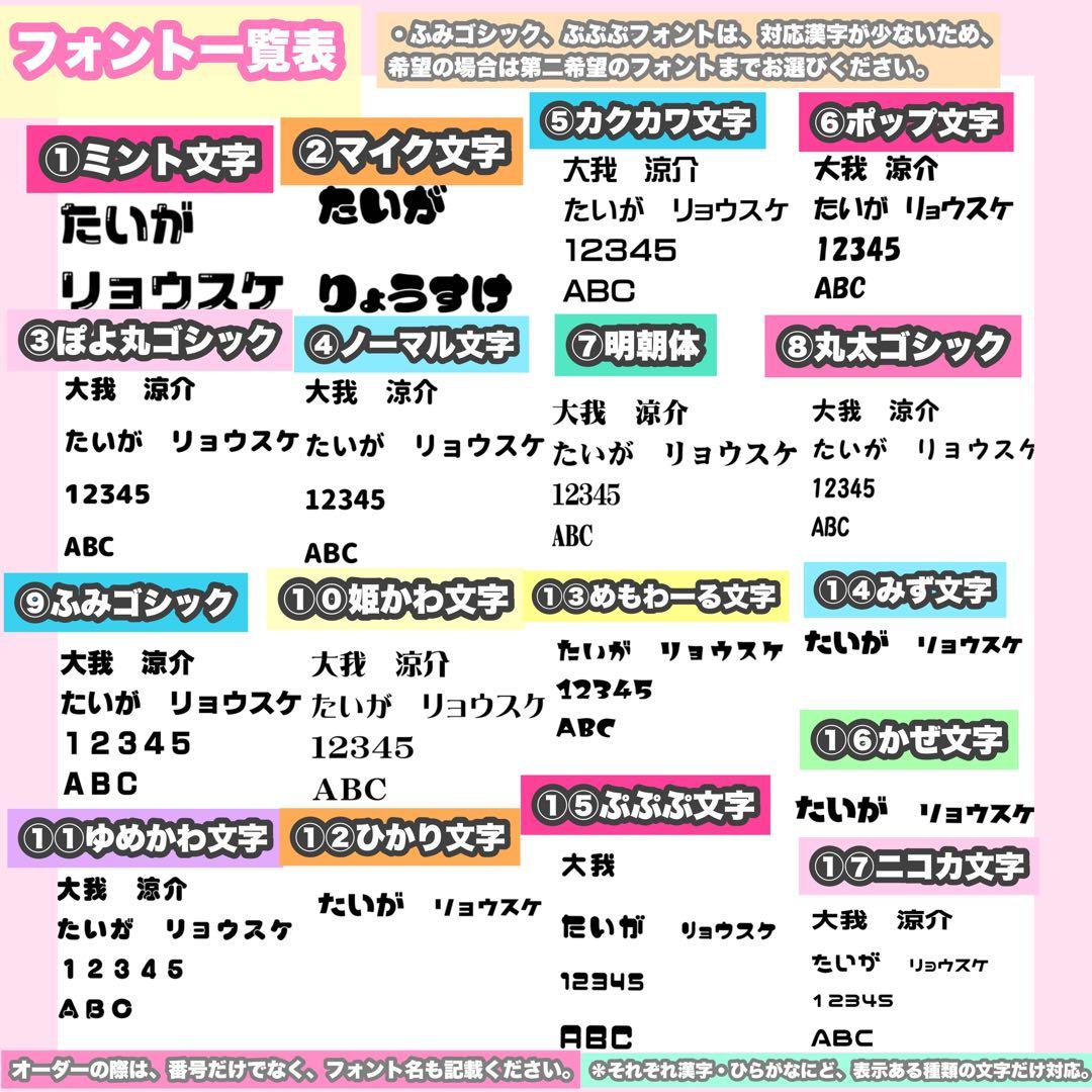 うちわ屋さん　うちわ文字　連結可能　国内アイドル　韓国アイドル　俳優女優など♡