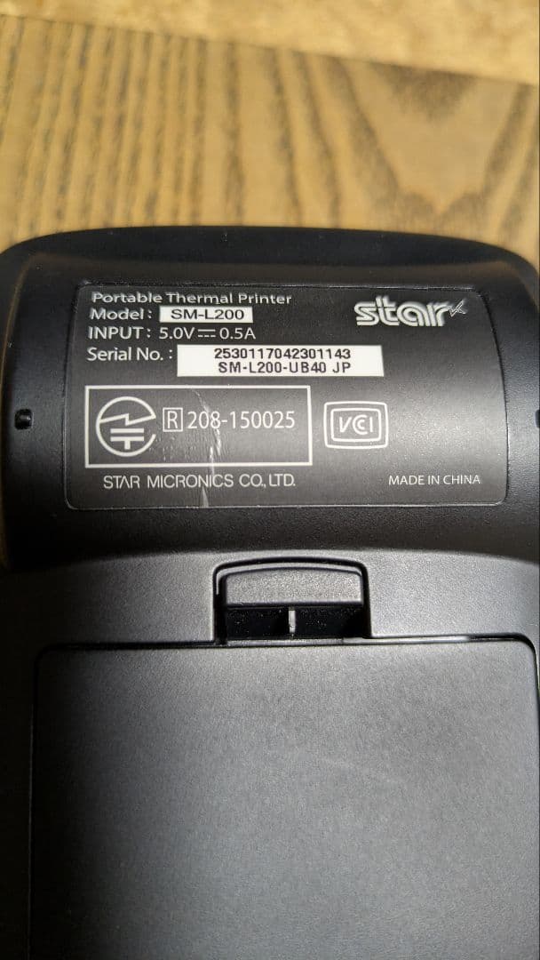 スター精密 SM-L200 レシート　プリンター 楽天ペイ カードリーダー