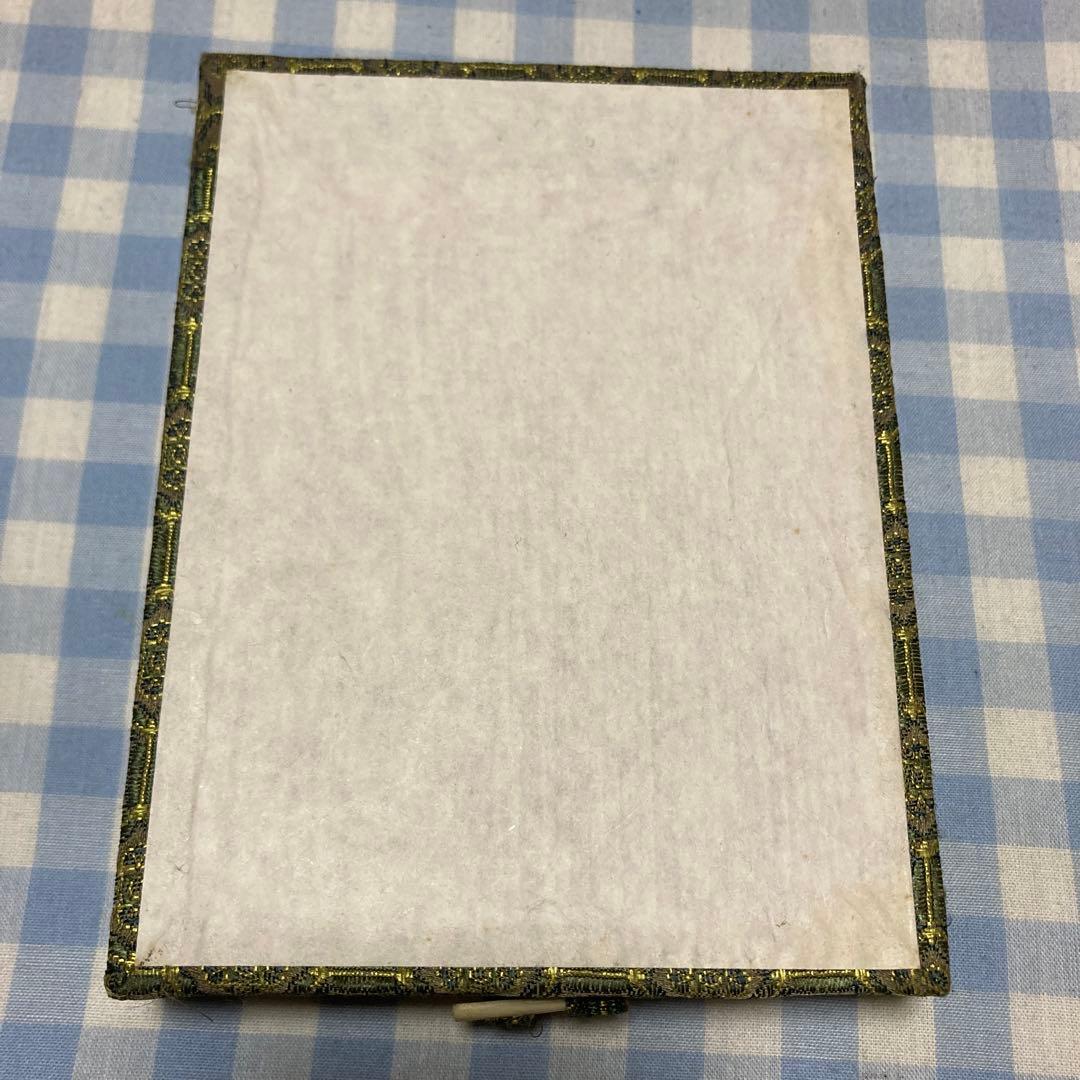 胡開文 墨 龍 唐墨