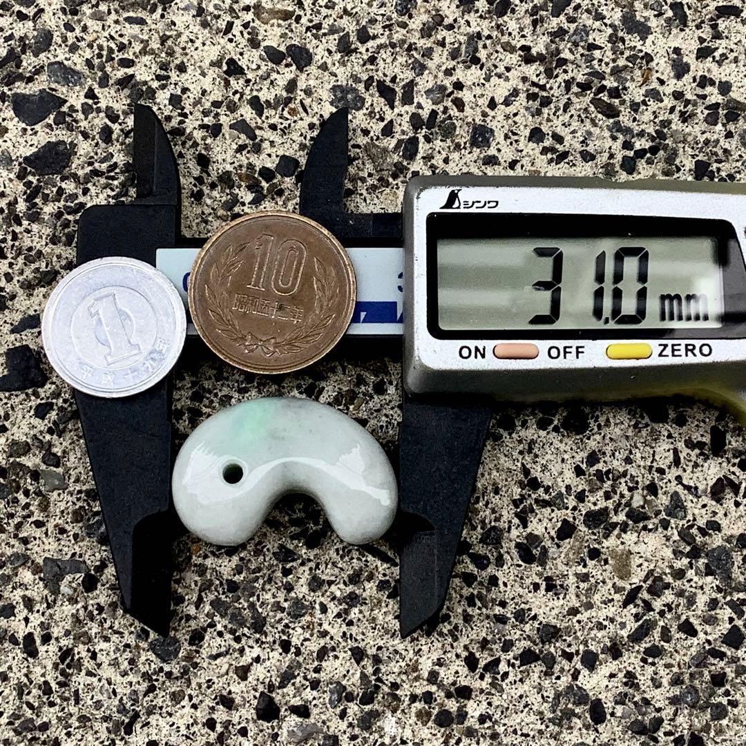 ⭕️独特の珍しい混じり合いの色彩　糸魚川翡翠ジェダイト勾玉　機械鑑定鑑別書付本物を