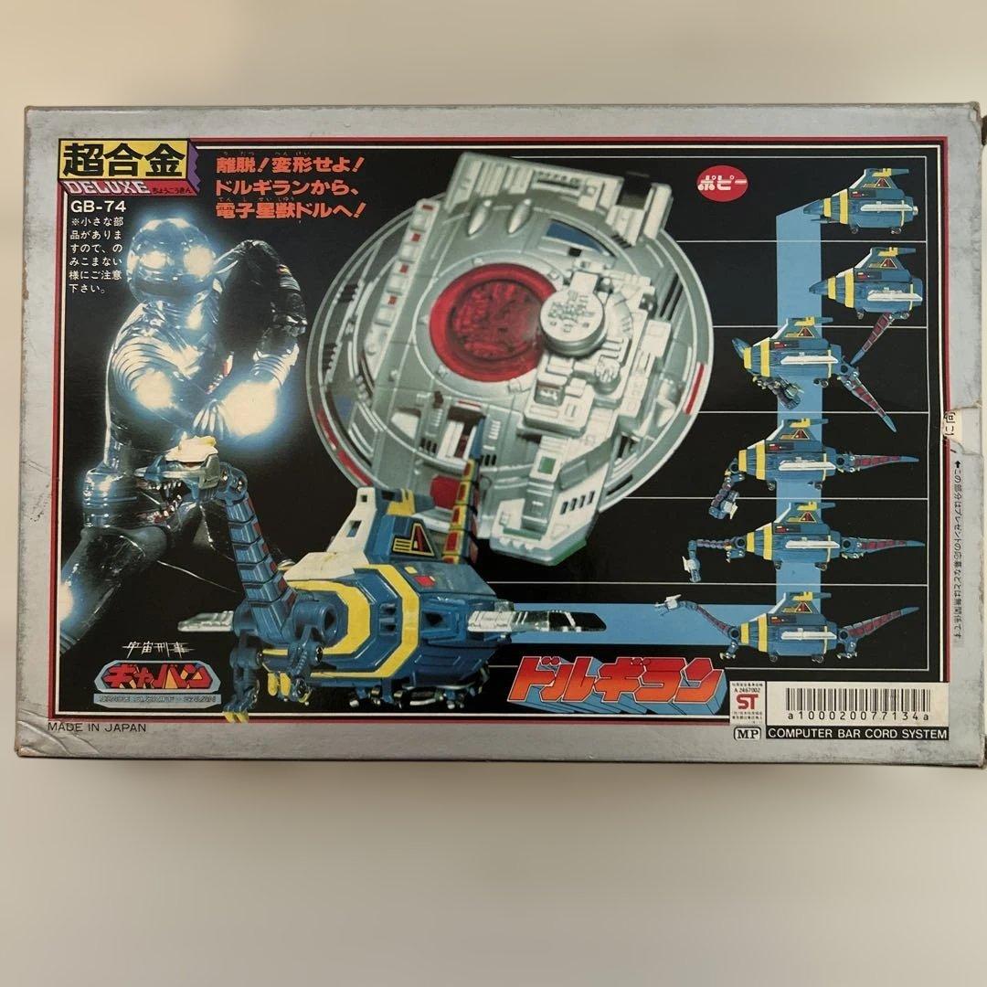 箱付き　【宇宙刑事ギャバン ドルギラン】第１期(透明シール) ポピー