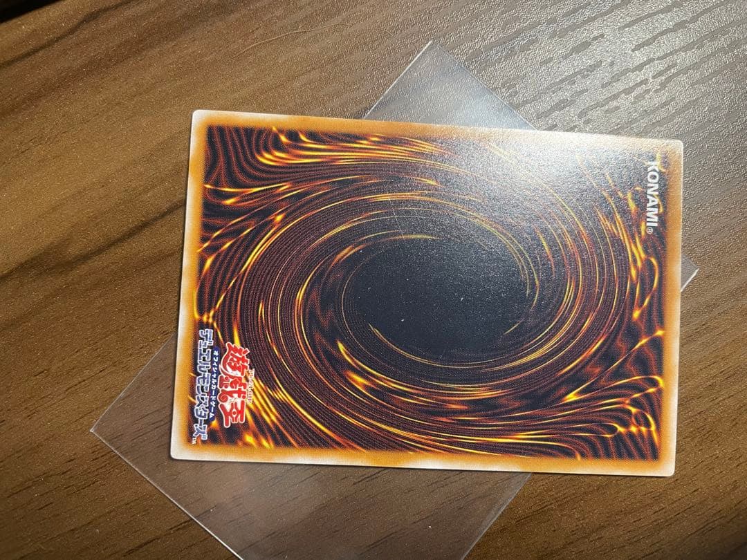 青眼の白龍　遊戯王カード　ブルーアイズ　レリーフ　アルティメットレア　青艶極美品