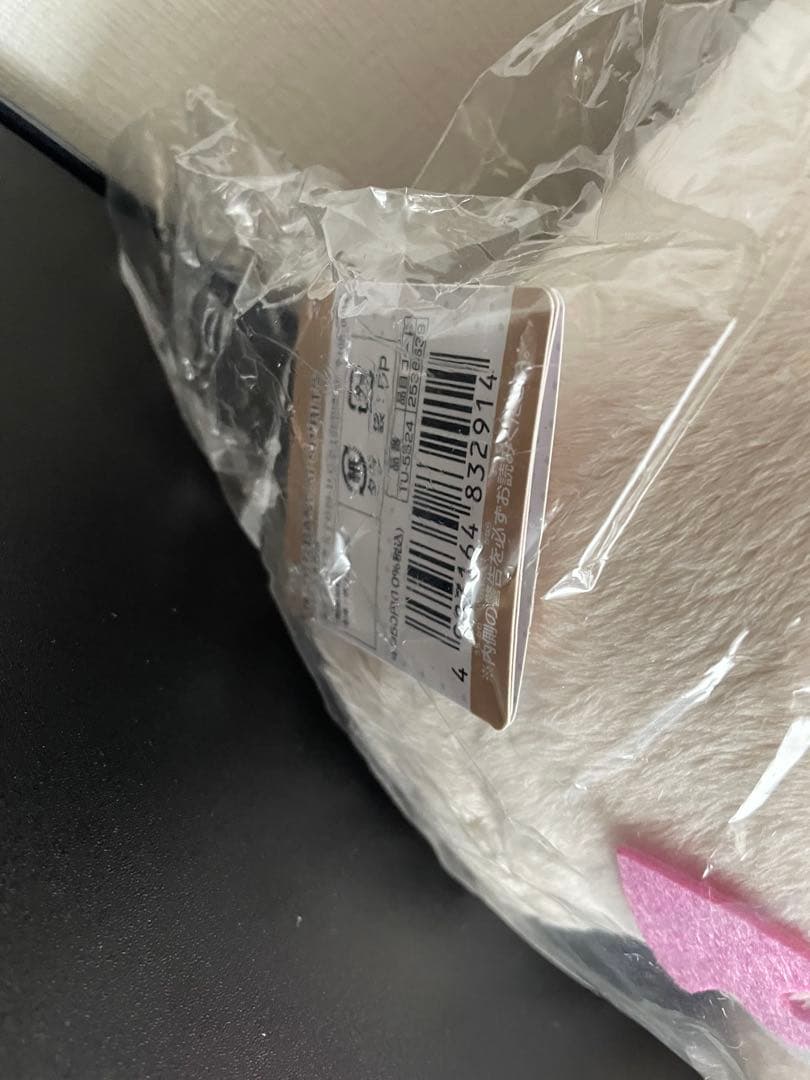 アイナナ アイドリッシュセブン 棗巳波 でかモン でかモンぬい ぬいぐるみ