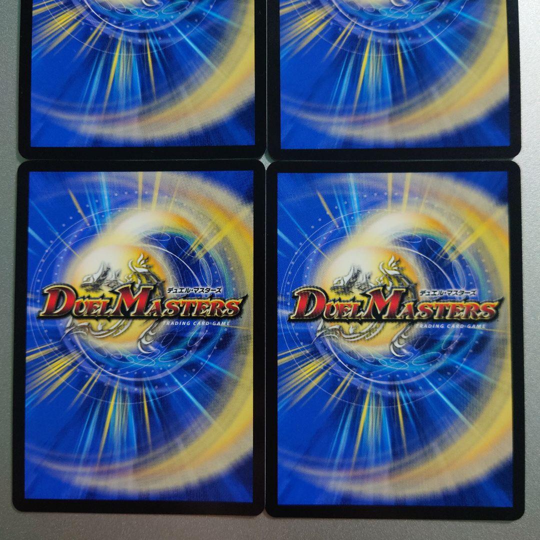 ファイナル・ストップ プロモ