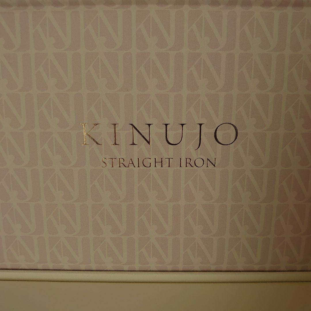 新品未使用品 KINUJO ストレートヘアアイロン LM225 ホワイト