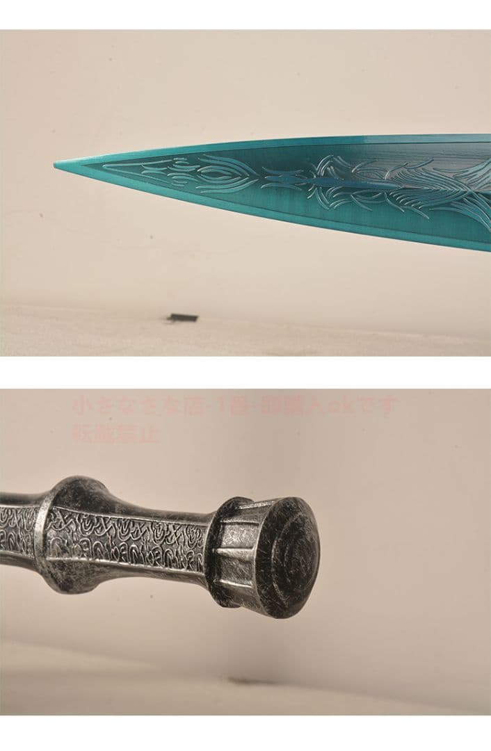 ゲーム『エルデン法の環』の武器 月光大剣 暗月大剣 古兵器 武具　刀装具　日本刀