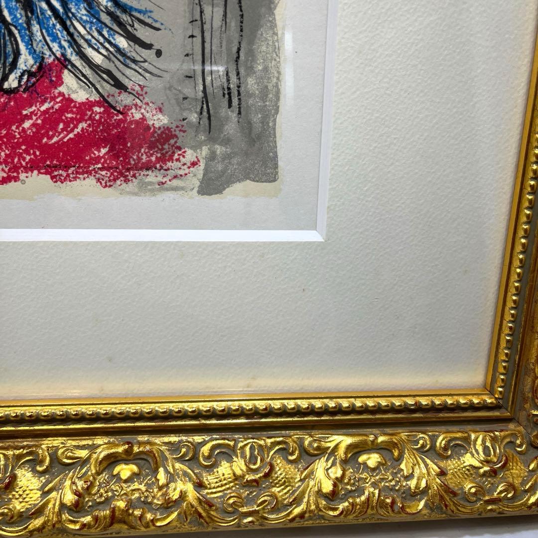 a0131-55シャガール「赤い馬と太陽」　額65.5×52cm　チケット