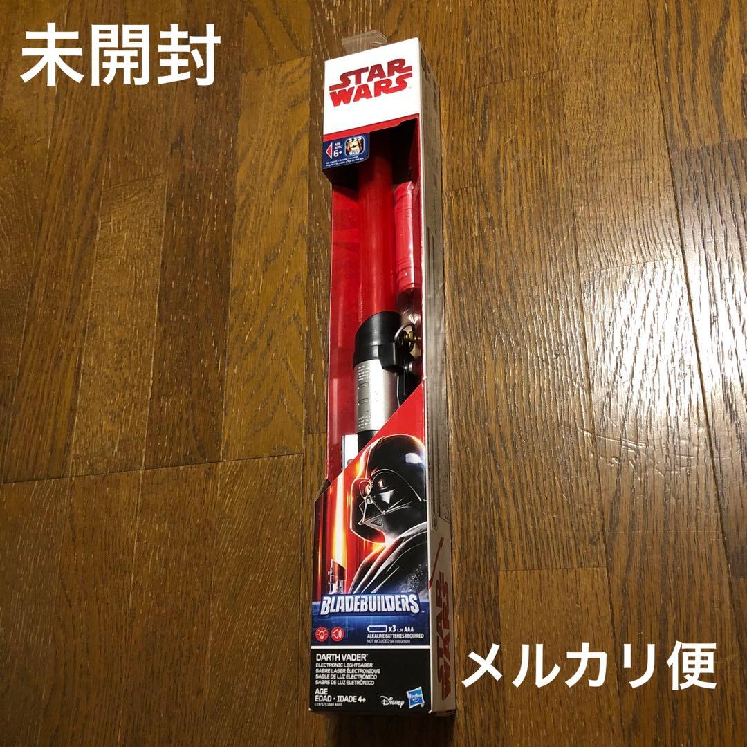 スターウォーズ　エレクトロニックライトセイバー ダースベイダー ☆ 値下げ不可