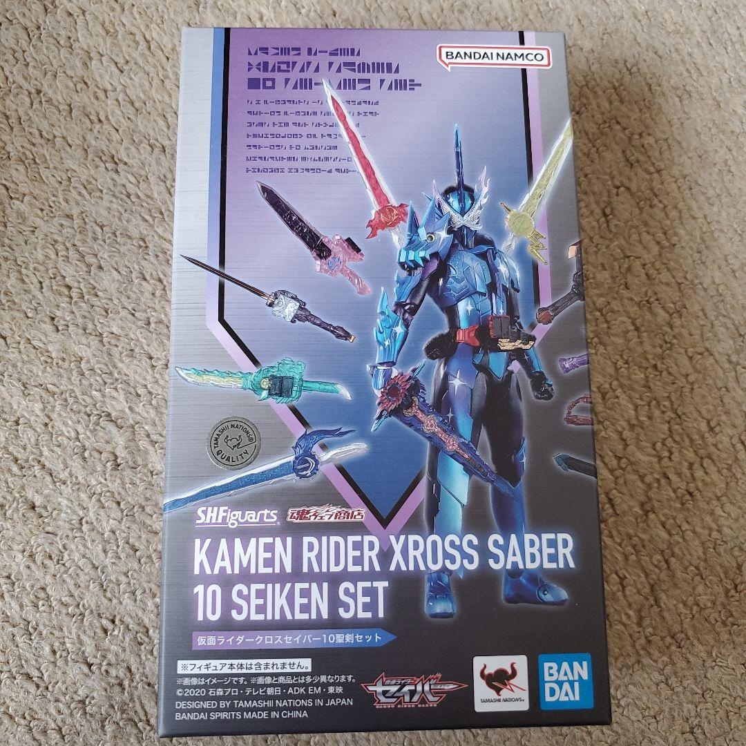 フィギュアーツ 仮面ライダークロスセイバー 10聖剣セット