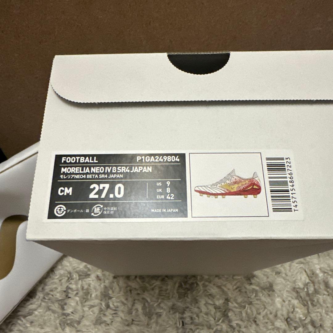 モレリア　ネオ4 β SR4 Japan 27センチ