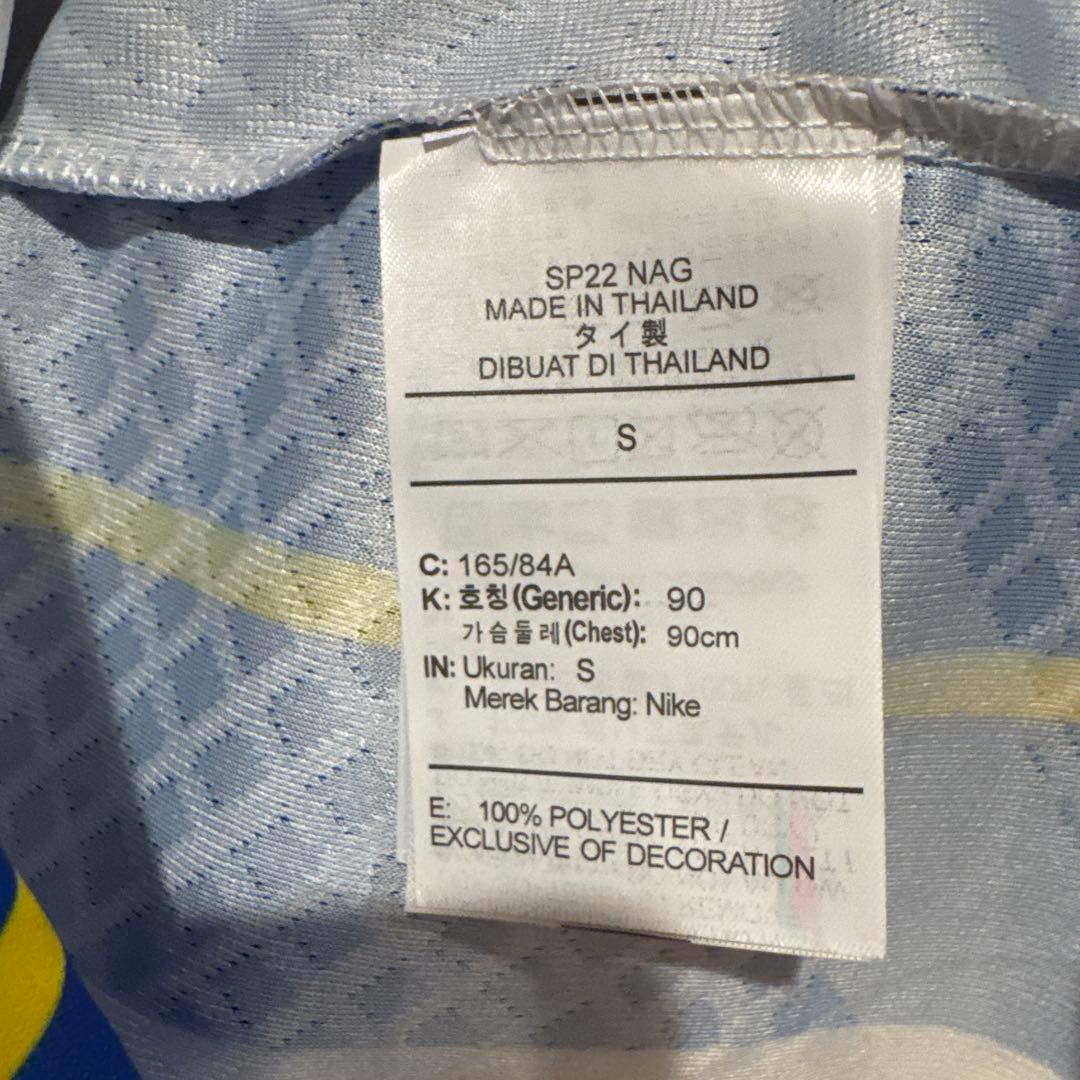 サッカー　ブライトン　三笘薫　ユニフォーム