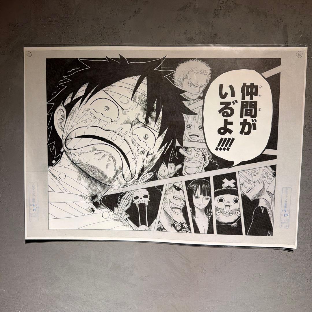 ワンピース 複製原画　『仲間かいるよ』A3サイズ未開封　美品