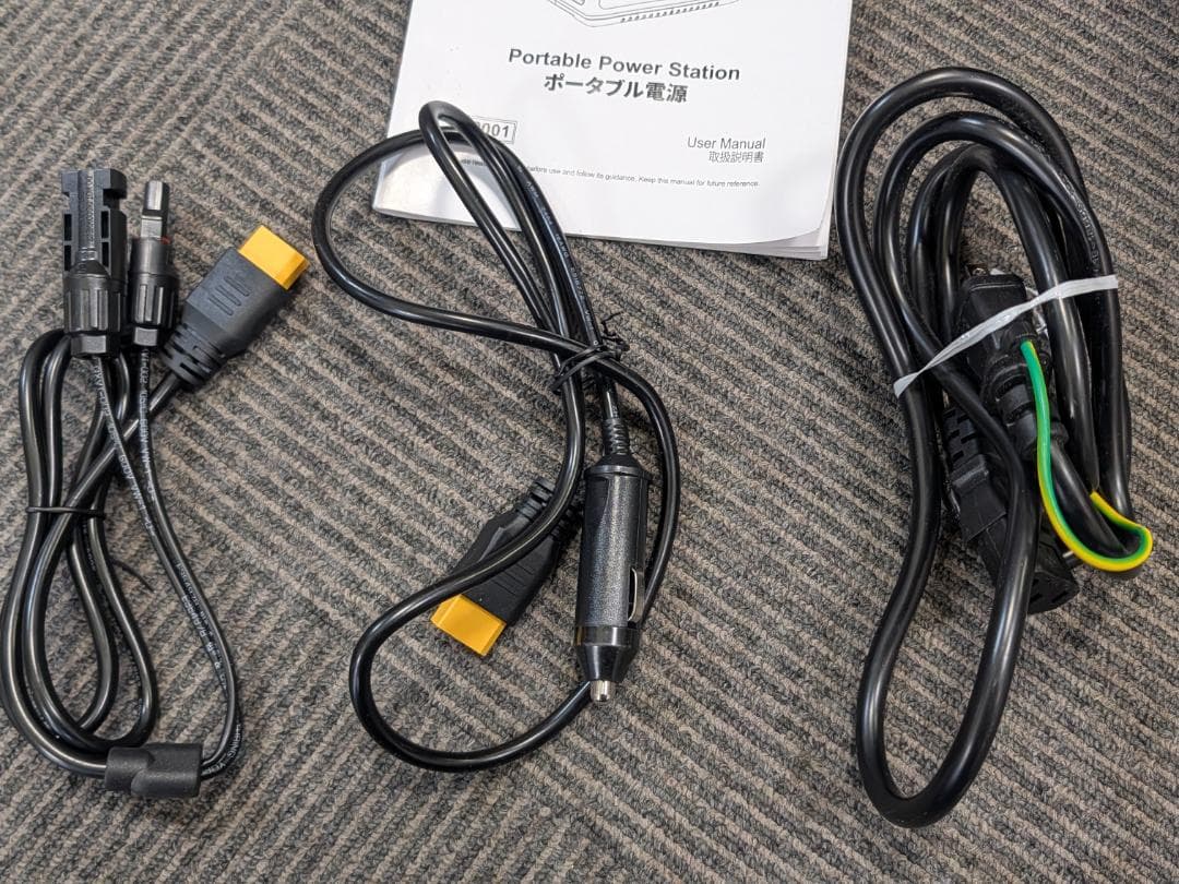 EENOUR P2001 ポータブル電源 2000Wh/625600mAh