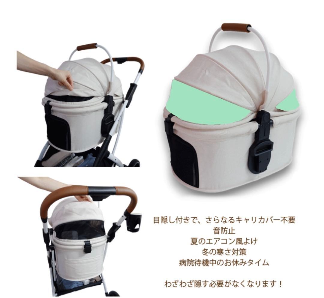 Best Wonderペットカート 分離式 折りたたみ簡単 3waドッグカート