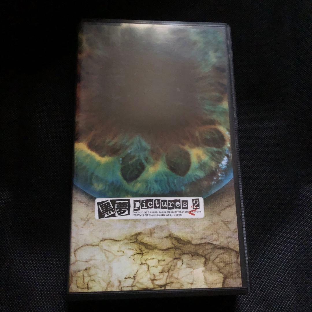 黒夢　VHS 3本セット　清春　SADS ROCK